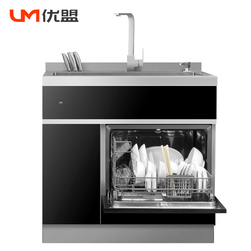 优盟US02集成水槽洗碗机一体机8套碗筷洗碗机+70升大容量手工水槽单槽