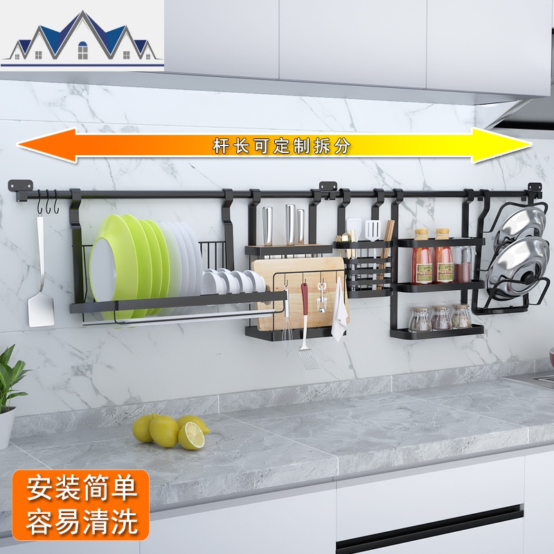 不锈钢厨房置物架壁挂式黑色墙上沥水碗碟架家用免打孔调料收纳架 三维工匠高清大图