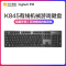 罗技(Logitech) K845游戏机械键盘 电竞吃鸡赛博朋克LOL英雄联盟有线全尺寸 游戏办公电脑打字专用 红轴