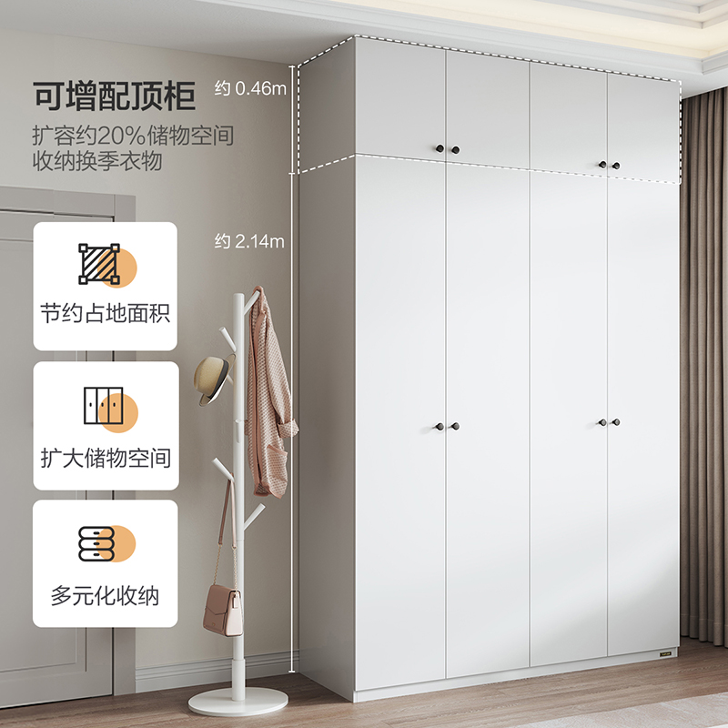 全友家居现代简约卧室家具衣柜多规格可选衣橱衣柜高清大图