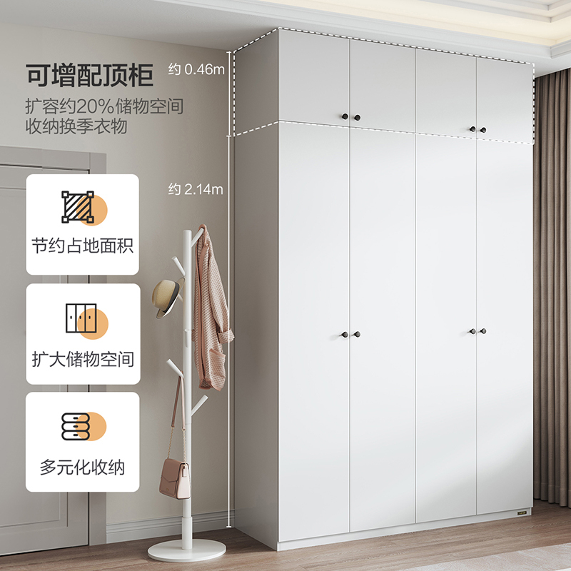 全友家居现代简约卧室家具衣柜多规格可选衣橱衣柜dg10009