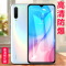 [买2送手机壳]轻万适用小米cc9e钢化膜非全屏高清透明防摔贴膜xiaomi手机保护膜全玻璃