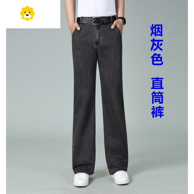 fishbasket新品男士直筒裤高腰弹力牛仔直筒裤宽松大直筒裤阔腿裤