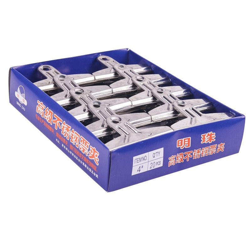[补贴10%]夹子票夹加厚不锈钢特大号办公用品文件长尾夹固定器铁夹子晾衣夹A4纸张山形夹书夹子学生用画板夹蝴蝶夹高清大图