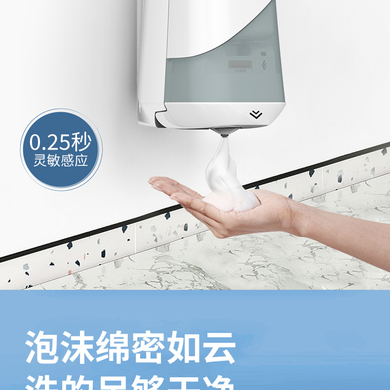 全自动感应消毒洗手液器家用电动智能泡沫洗手液机壁挂式皂液器