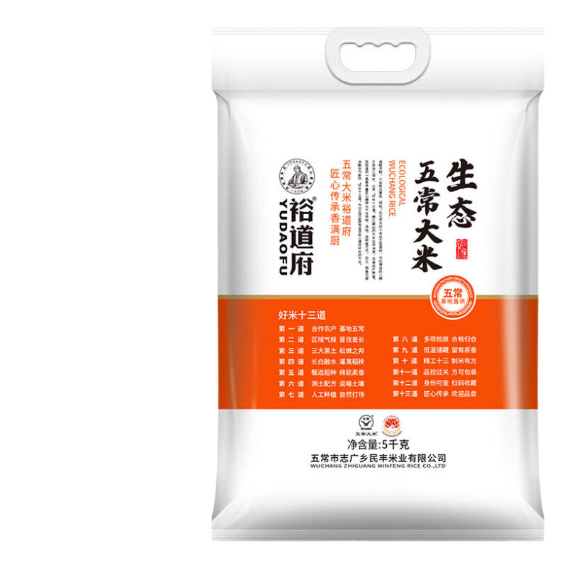 裕道府03 5kg五常生态稻花香(橙色)
