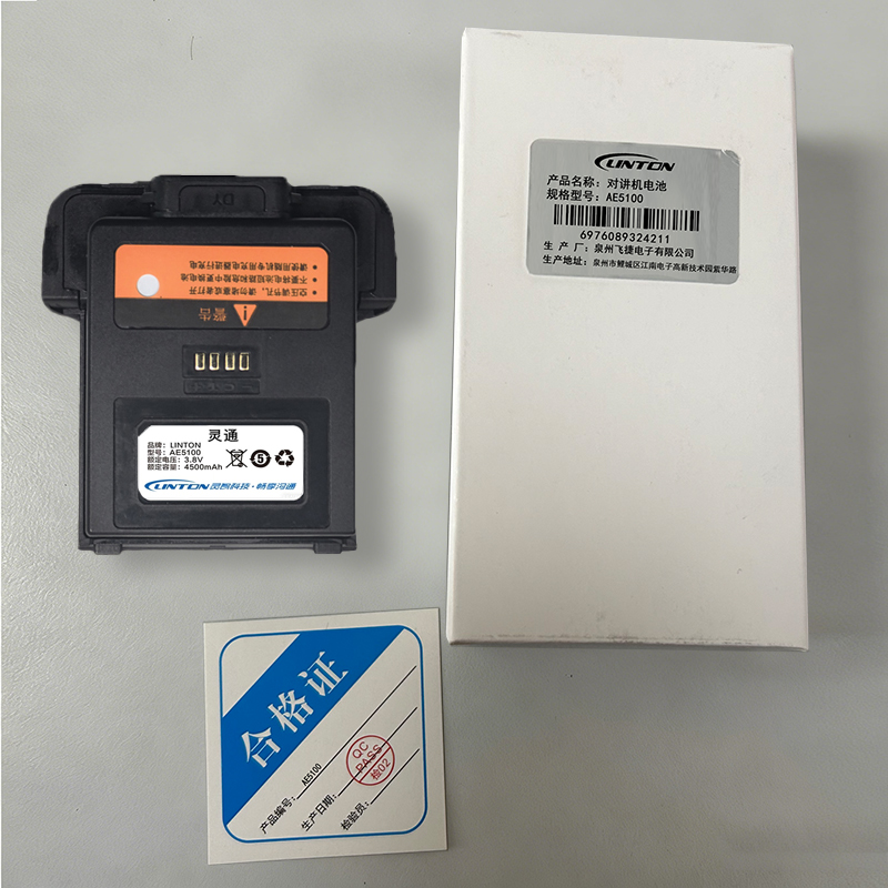 LINTON锂电池适配记录仪AE5100/块高清大图