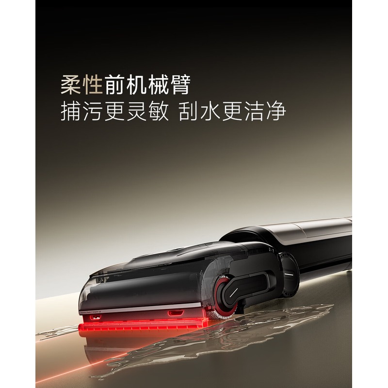 追觅 洗地机H60 Ultra高清大图