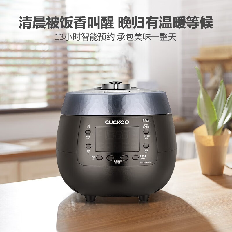 CUCKOO福库 智能煲家用压力电饭锅 3L CRP-R0680FC高清大图