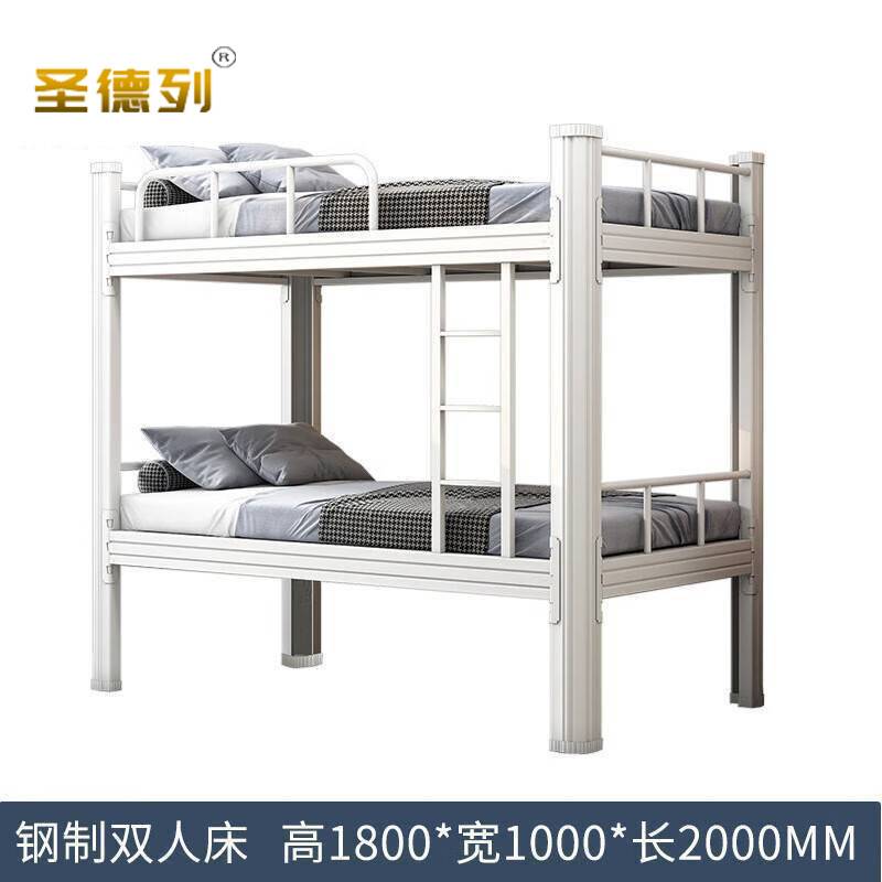 圣德列高低床员工宿舍床D-2 2000*1000*1800mm高清大图