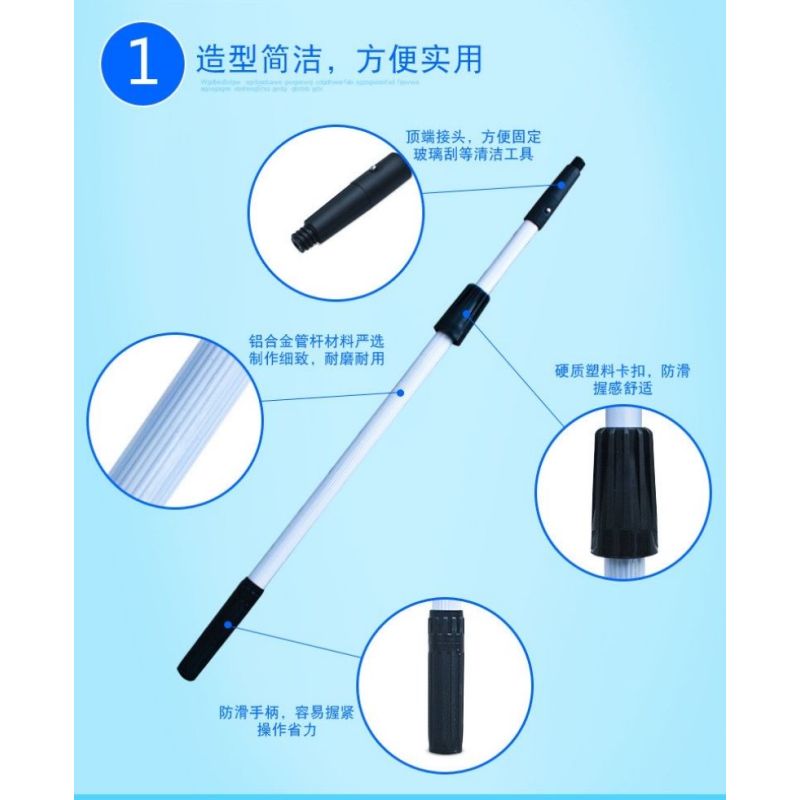 蔚岸加长加厚铝合金伸缩杆 刮玻璃清洁器加长杆 涂水器加长杆3.6m/根