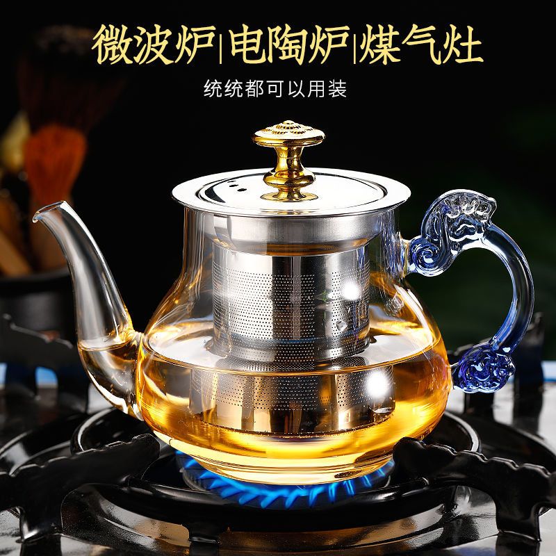 400ML蓝如意壶 单壶 HEISOU煮茶壶玻璃泡茶壶家用加厚耐高温过滤茶水壶茶杯子茶具套装