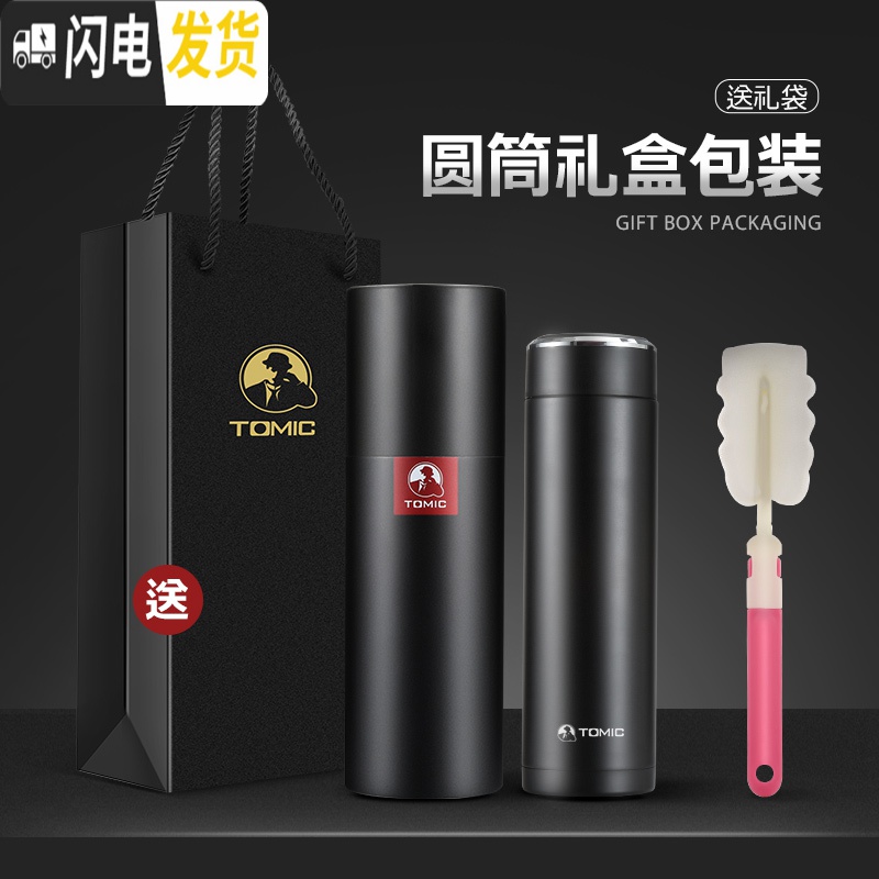 三维工匠乐茶保温杯男女便携车载茶杯子304不锈钢定制水杯 静谧黑高清大图