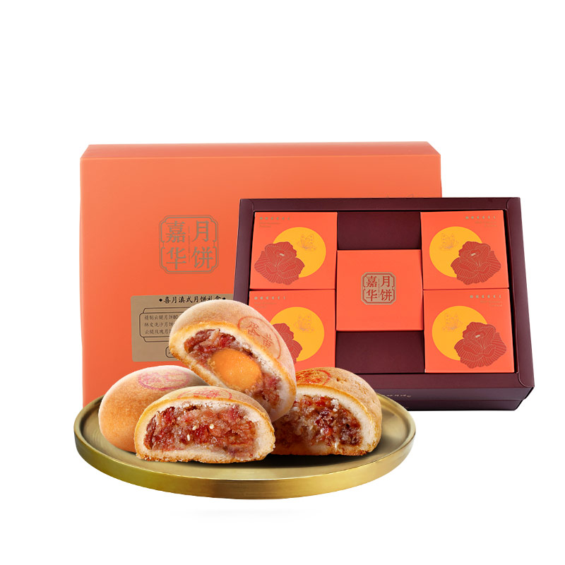 嘉华月饼滇式月饼多口味组合配漂亮手提盒云腿月饼酥皮麻仁洗沙月饼