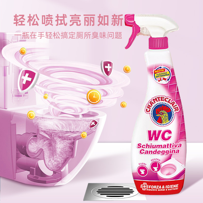 大公鸡管家 马桶洁厕剂泡沫型(粉色增白)625ml*2高清大图