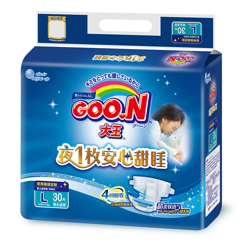 大王(GOO.N) 环贴式纸尿裤 甜睡系列 L30片 婴儿尿不湿高清大图