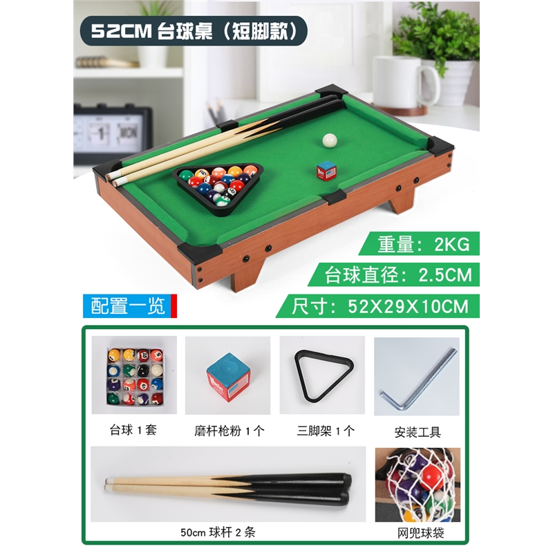 闪电客台球桌1129报价_参数_图片_视频_怎么样_问答-苏宁易购