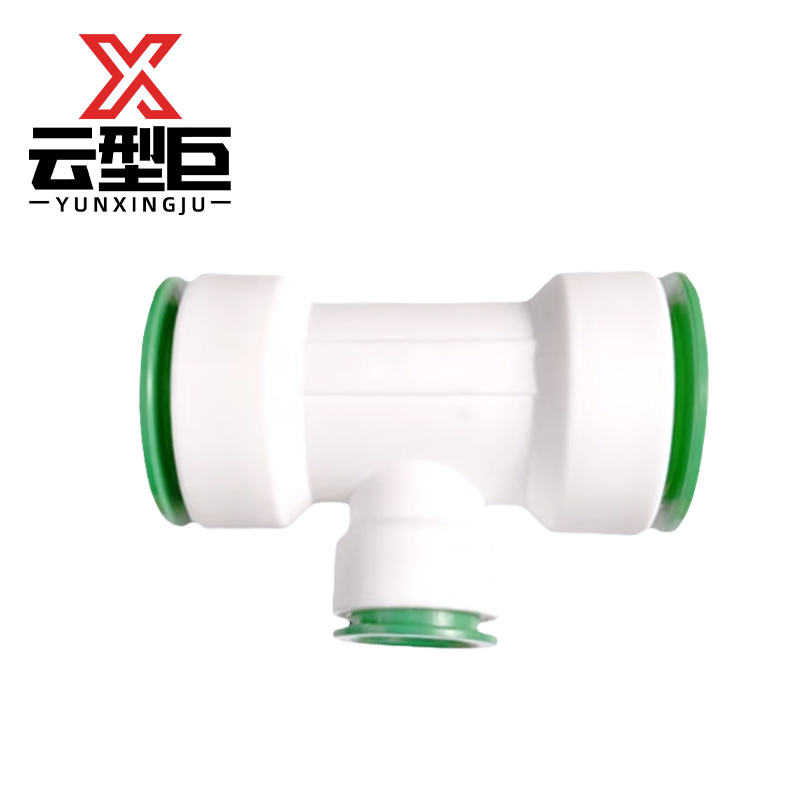 云型巨 PPR快接快插变径三通 PPR管配件 塑料管配件 32*25 单位:个高清大图