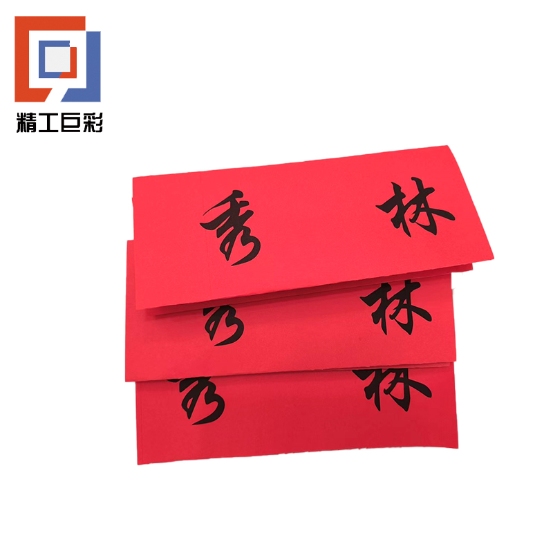 精工巨彩 台卡内芯 110*210mm高清大图