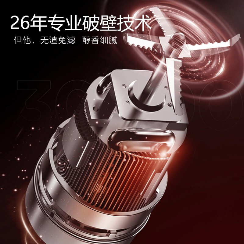 九阳(Joyoung) 豆浆机免洗破壁机家用不用手洗免滤全自动清洗400-1500ml大容量 DJ15E-K350