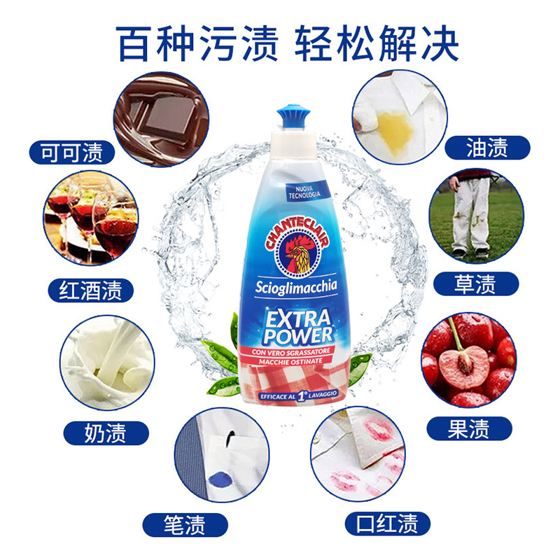 [补贴10%]衣领净洗衣液去顽固污渍克星衣物衣服去油渍清洁剂 喷雾白衣500ml高清大图