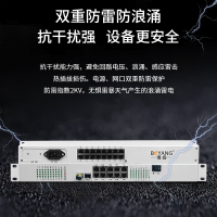 博扬综合业务光端机10路电话+50路磁石+8路物理隔离1+1SFP满配模块单纤LC20KM1对 BY-10P50H8EV