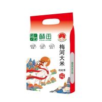 梅河大米 粒粒香 5kg 真空包装 当年新米