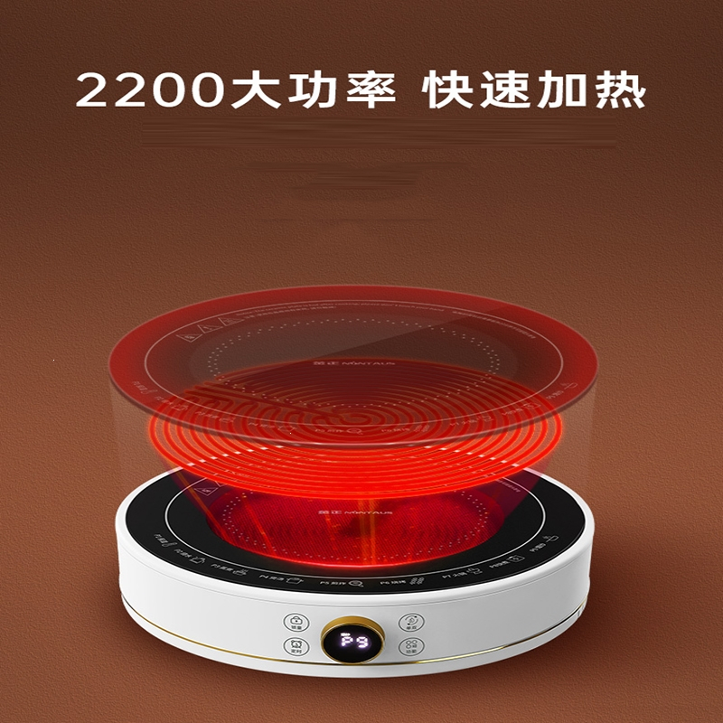 金正(nintaus)电陶炉/红外炉jztl-22d01报价_参数_图片_视频_怎么样