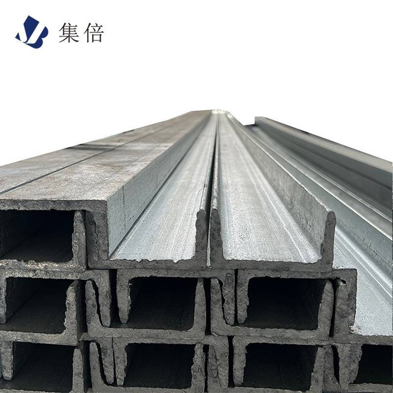 集倍 槽钢 50#-300#/kg高清大图