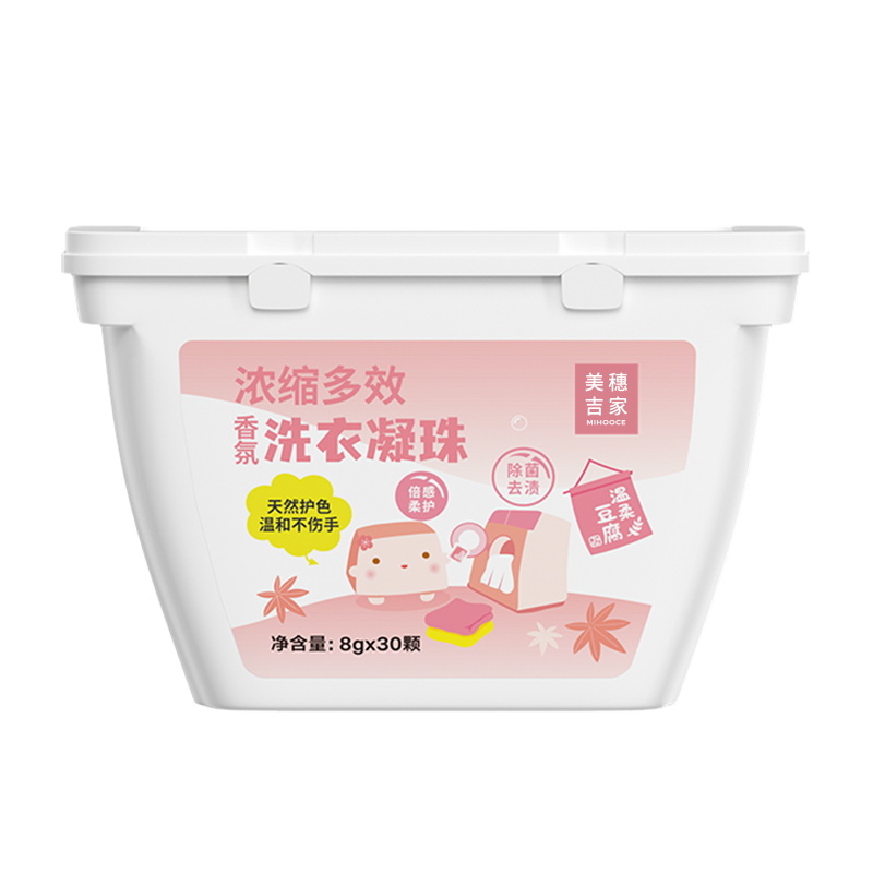 美穗吉家 浓缩多效香氛洗衣凝珠 盒装30颗-240g高清大图