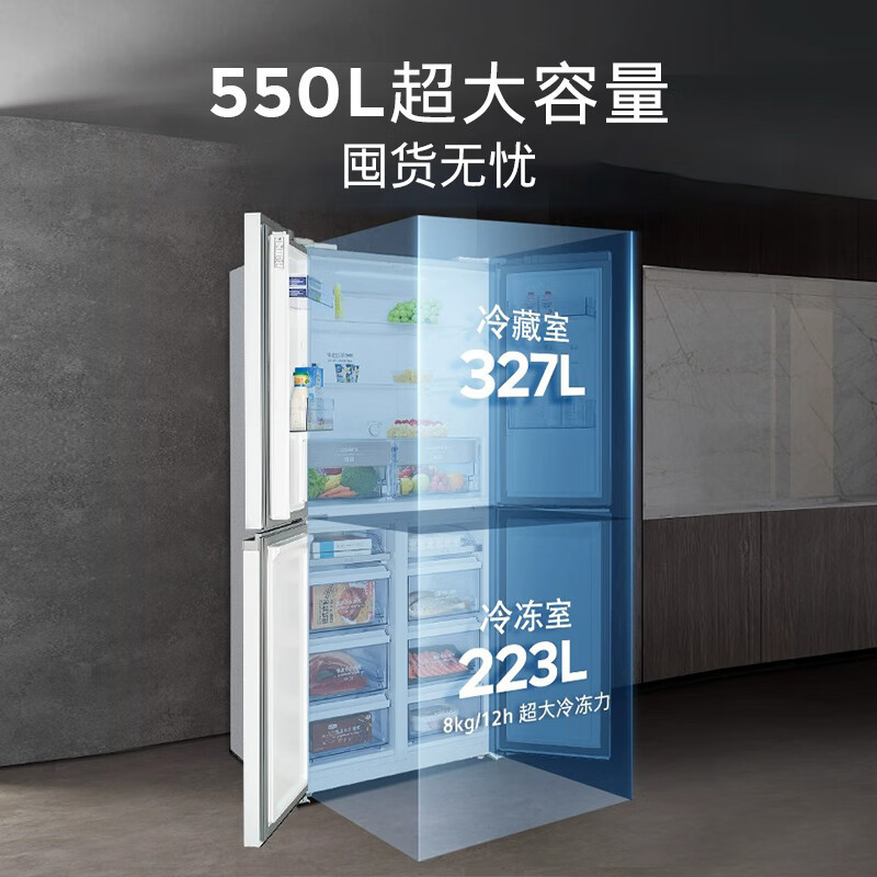 西门子550L大容量十字门冰箱 全新博纳臻鲜 风冷无霜 铂金抗菌净味 超薄设计 1级能效变频节能KC550281EC
