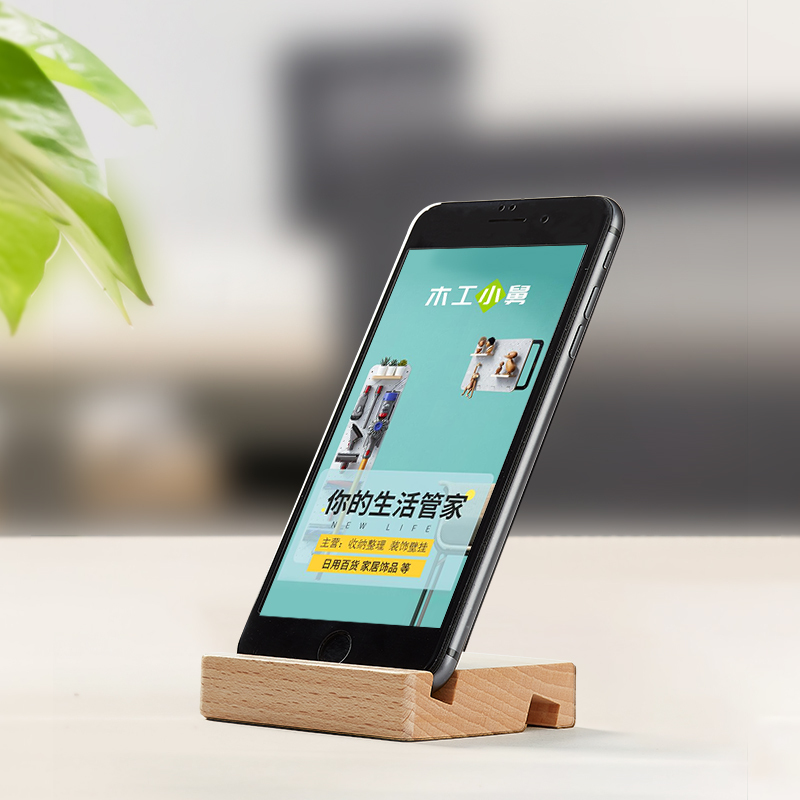 火豹手机桌面懒人支架随身设计感摆台木z板ipd通用简约小巧a款榉木