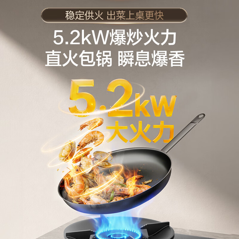 万和(Vanward)27m³顶侧双吸烟机WL970pro+JZT-01-G60 5.2KW燃气灶天然气灶具家用烟灶套装高清大图