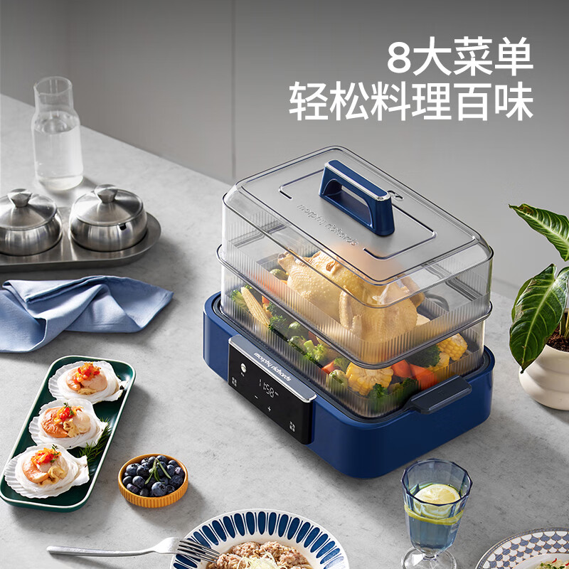 摩飞多功能电热饭盒MR9233 400ml智能恒温便携保温保热设计高清大图