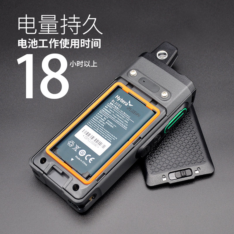 海能达(Hytera)PNC370对讲机 全国公网对讲机 插卡对讲不限距离4G全网通 黑色高清大图