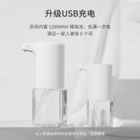 苏宁极物自动洗手机套装泡沫洗手机智能感应皂液器洗手液机家用 三瓶装替换装