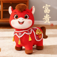 WX 十二生肖公仔毛绒玩具儿童睡觉安抚娃娃40cm 20个起订