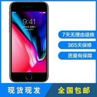 【二手9成新】苹果 8P/iPhone 8Plus 黑色 64GB 移动联通电信全网通4G苹果手机 国行
