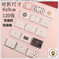 米白色 烫金120张 生日贺卡高端创意ins风复古花店烫金折叠祝福小卡片可写字的