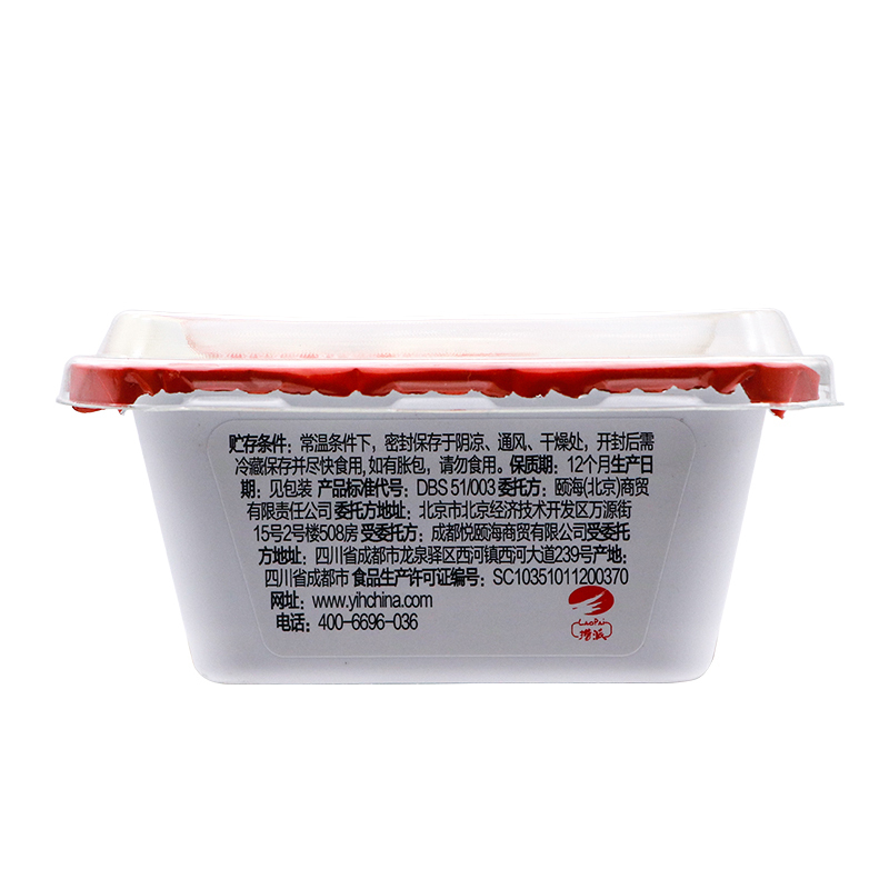 海底捞鲜香味火锅蘸料100G
