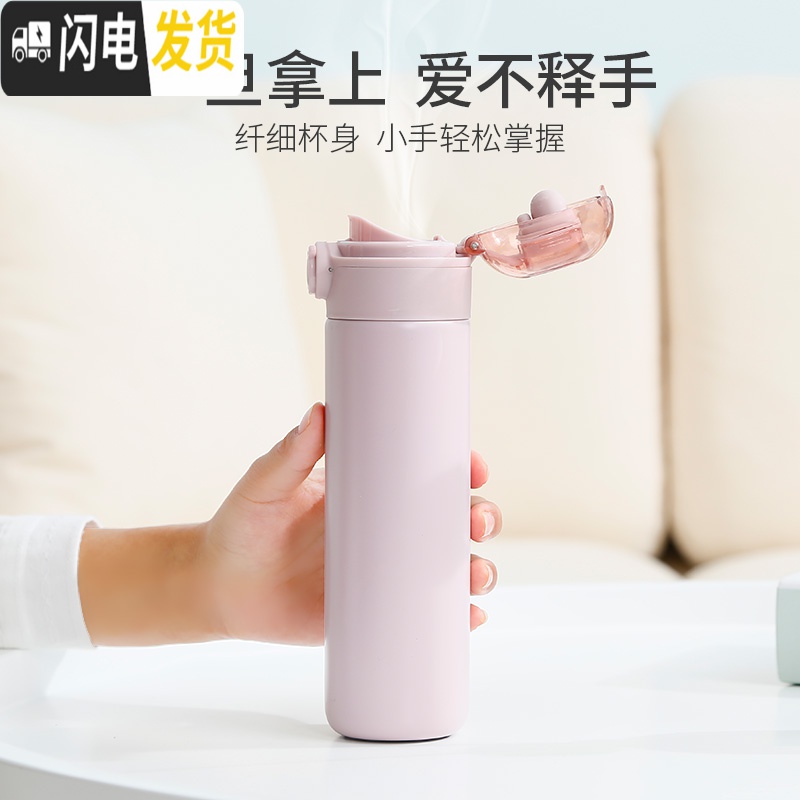三维工匠保温杯女ins原宿风学生简约便携创意日系水杯小清新文艺情侣杯子 甜蜜粉高清大图