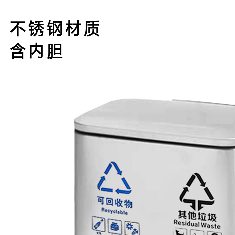 圣承启 分类垃圾桶 30L个高清大图