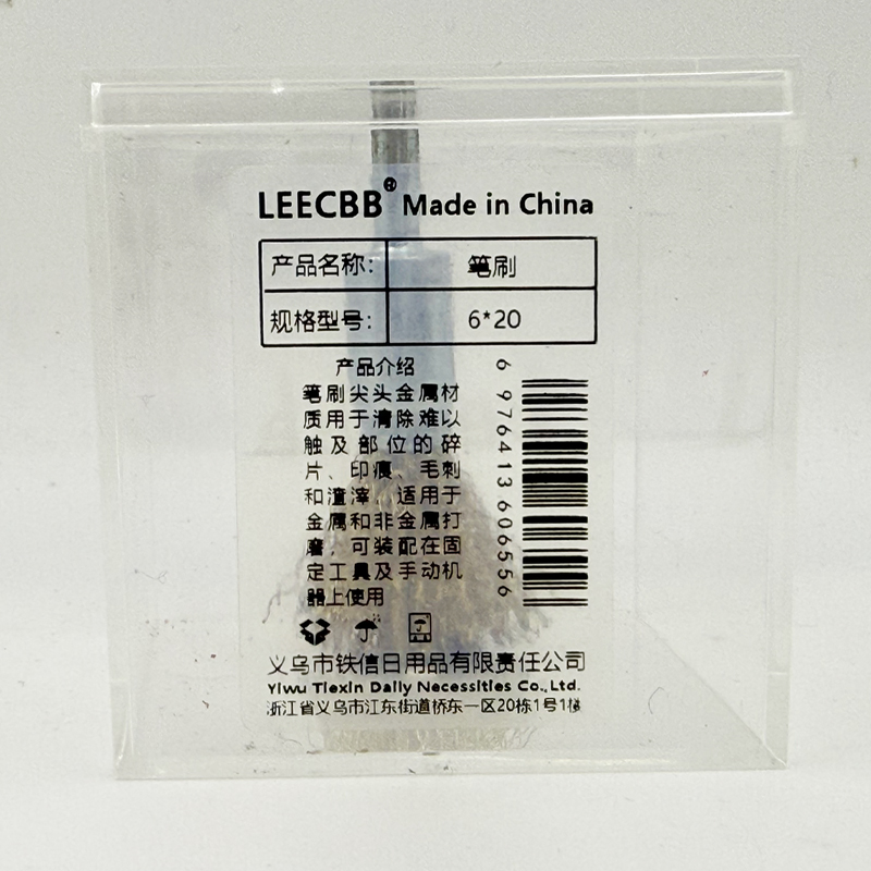 Leecbb 笔刷 6*20 个高清大图