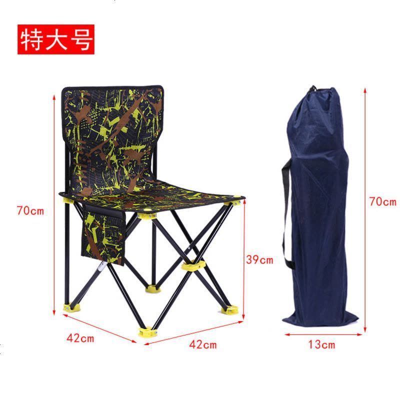 户外便携折叠椅钓鱼椅沙滩椅台钓椅钓凳画凳写生椅凳马扎小凳子 特大号绿花图片
