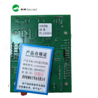单车通讯管理板ZL-DC-GLB-01A