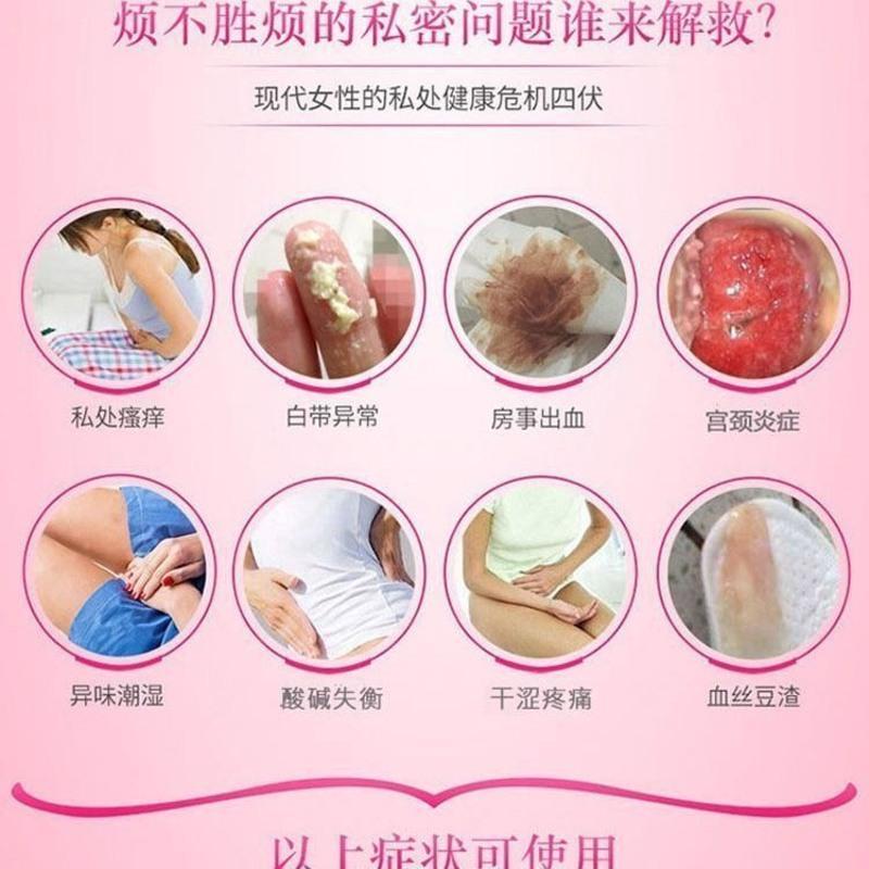 苦参妇科凝胶滴虫宫颈烂糜豆腐渣炎阴道排毒白带异味瘙痒私处护理 凝胶1盒(6支装)[赠私密自检卡]