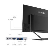 攀升 P21 PLUS 23.8寸大屏超薄一体机 （Intel四核J3160 4G 120GSSD 双频WiFi 无线键鼠 3年上门）台式电脑一体机家用 办公台式机一体电脑主机电脑