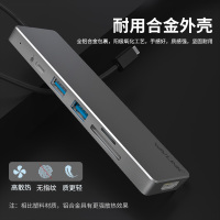 睿因(Wavlink) WL-UHP3407 Type-C笔记本扩展坞 USB多接口HDMI手机存储卡读卡器