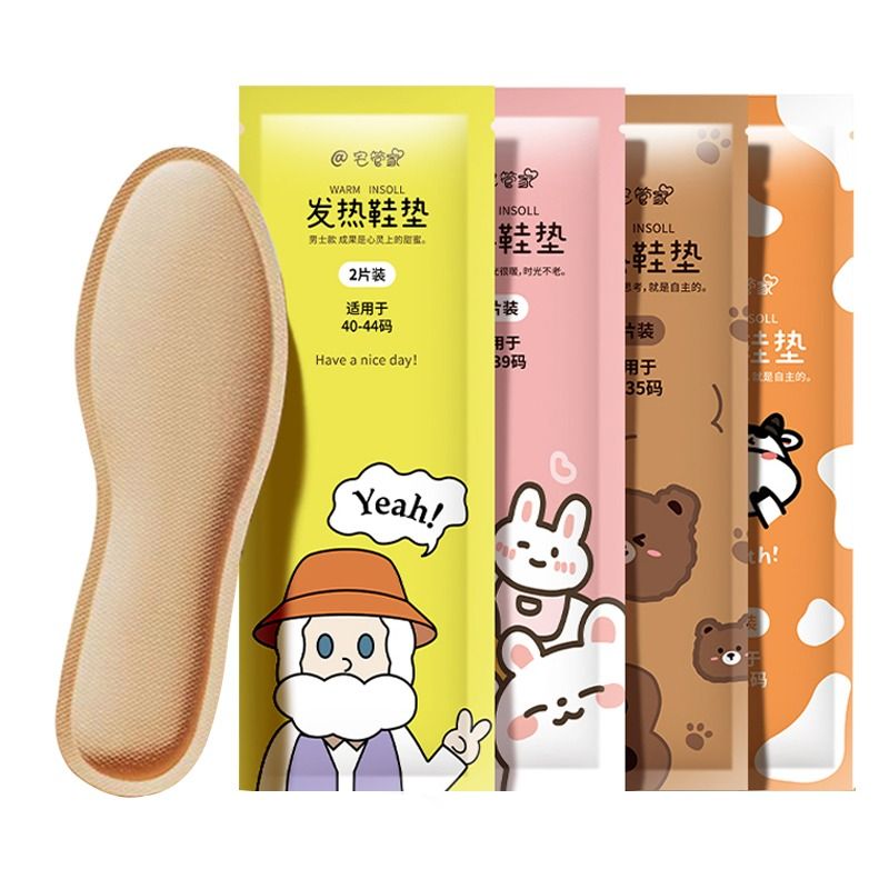 [补贴10%]发热鞋垫女自发热免充电冬季可行走男暖足贴暖脚底暖宝宝热垫恒温高清大图