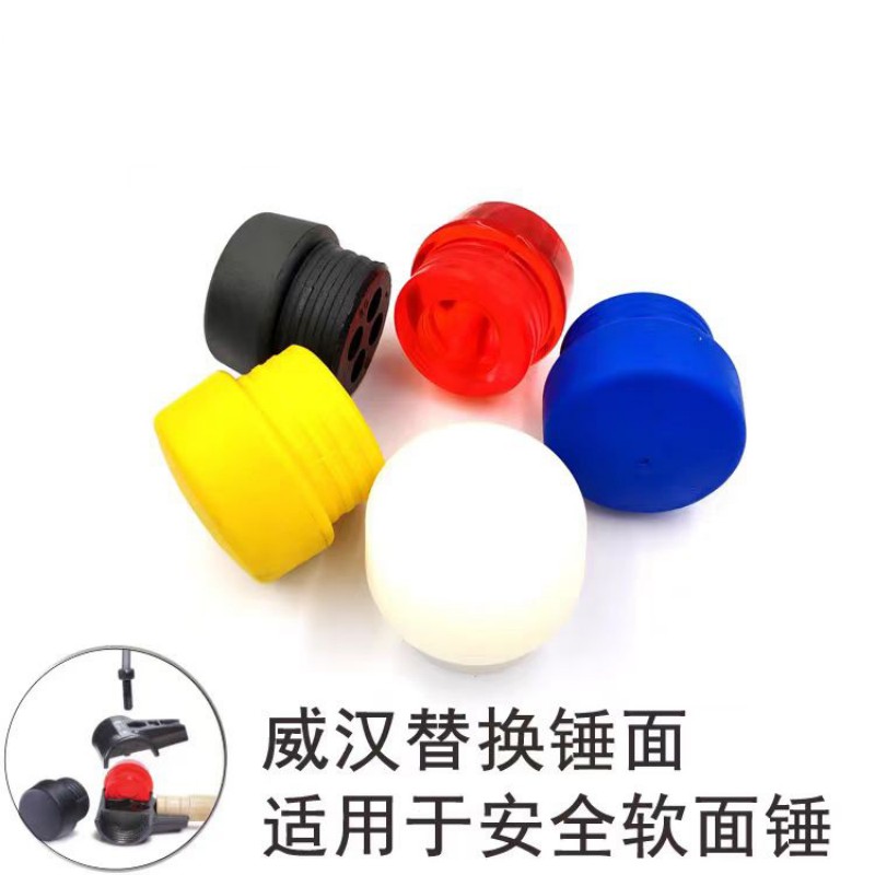 企采严选 硬性塑料锤头(黑)60mm高清大图